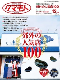 有限会社ウルトラハウス