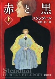 赤と黒
