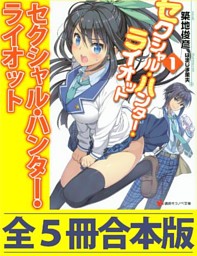 泳ぎません ２ 電子書籍 コミック 小説 実用書 なら ドコモのdブック