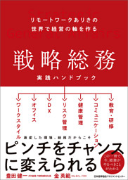 電子書籍 コミック 小説 実用書 なら ドコモのdブック