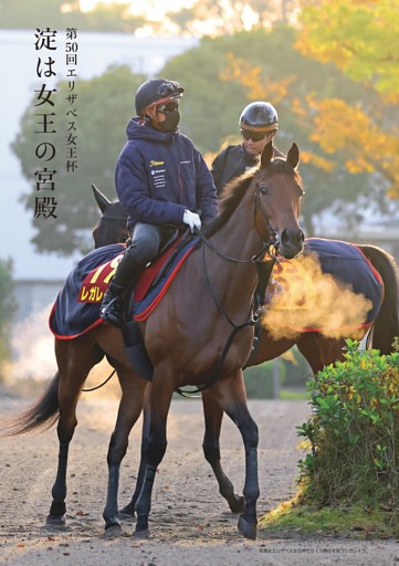 一ノ瀬 乃木坂46 一ノ瀬美空の空想ダイアリー (EX大衆) | dマガジン