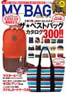 MY BAG 2012 SS
