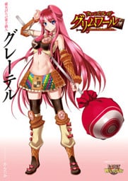 クイーンズブレイド グリムワール 魔女討ちの菓子職人 グレーテル