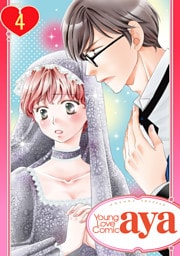 【単話売】聖女は騎士たちに乱される 4話