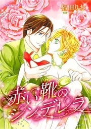 ハーレクインコミックス セット　2026年 vol.799