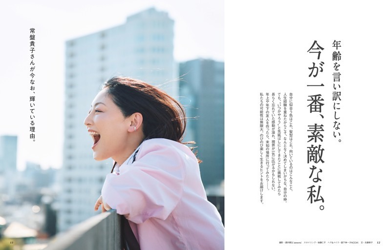 緒川たまき（女優） Shibuya Sakura Stage ができて、割れていた世界が