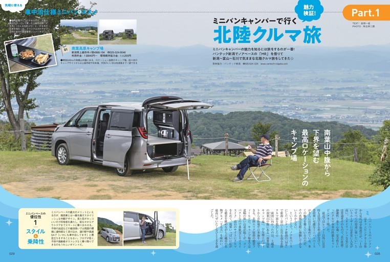 日産○スカイライン2ドアスポーツクーペ GTS-X/GTS-R(R31型