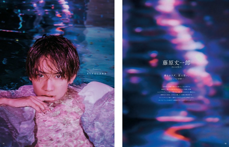 ZEROBASEONE Brilliant Journey. 君の笑顔を咲かす旅｡ (anan) | dマガジン