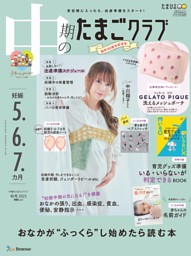 たまごページ 商品紹介｜JA全農ひろしま たまご広場