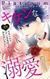 Sho－Comiプラチナ 7号