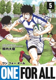 ＯＮＥ　ＦＯＲ　ＡＬＬ（５）