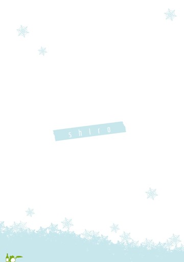 shiro