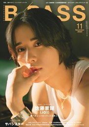 JO1 佐藤景瑚 ポラロイド 直筆サイン入り 2025年最新】佐藤景瑚サインの人気アイテム - メルカリ