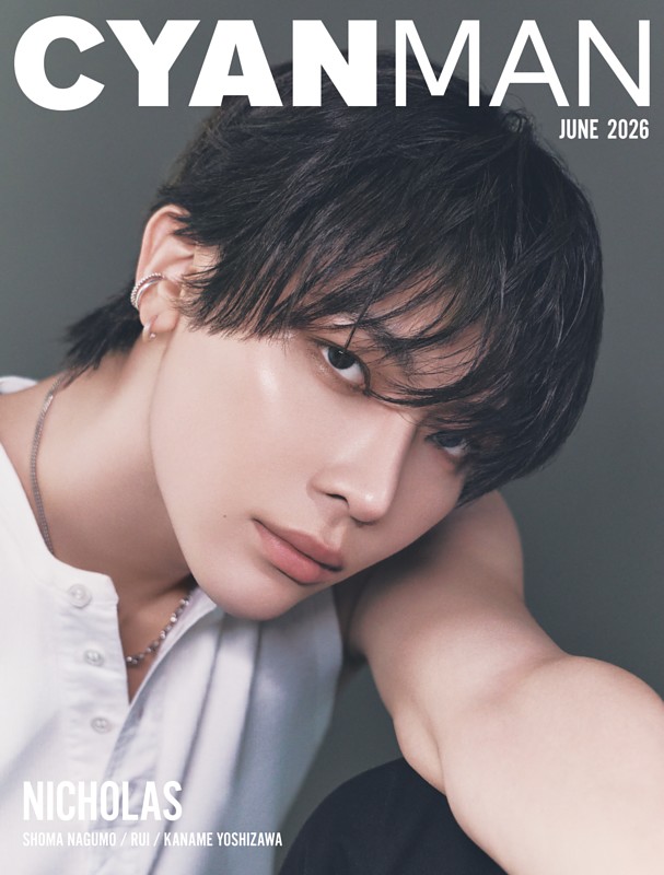CYAN MAN 2026年6月号