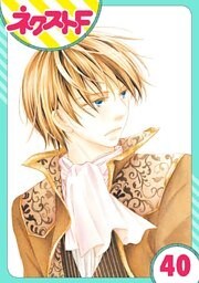 【単話売】大正ロマンチカ 40話