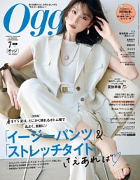 LARME 2026年冬号（067号） | dマガジンなら人気雑誌が読み放題！