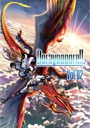 Doravoooore！！ Vol.02