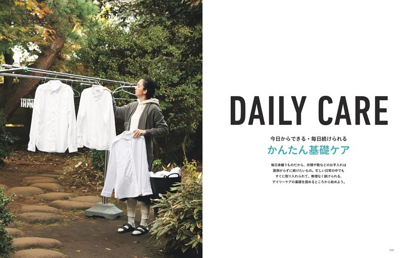 DAILY CARE