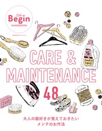 CARE＆MAINTENANCE 48 大人の服好きが覚えておきたいメンテのお作法 表紙