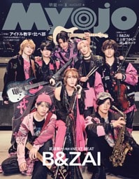 Myojo 2026年8月号