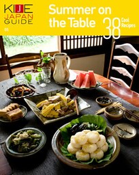KIJE JAPAN GUIDE vol.5 Summer on the Table-38 Cool Recipes