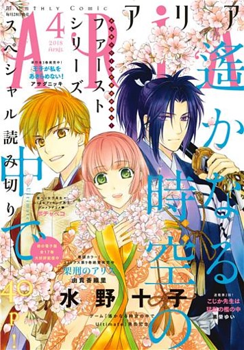 ａｒｉａ 電子書籍 コミック 小説 実用書 なら ドコモのdブック
