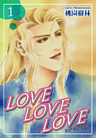 ＬＯＶＥ ＬＯＶＥ ＬＯＶＥ