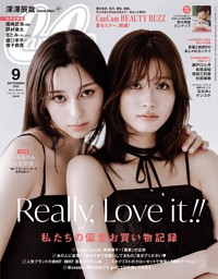 GISELe 2024年12月号 | dマガジンなら人気雑誌が読み放題！
