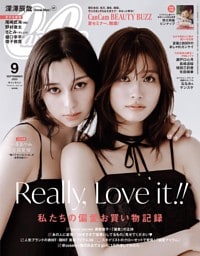 CanCam 2025年9月号