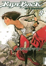 RIDEBACK－ライドバック－（９）