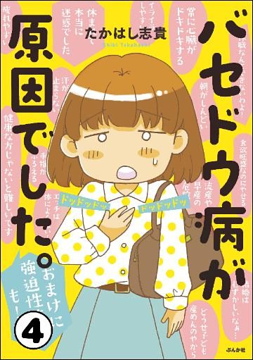 電子書籍 コミック 小説 実用書 なら ドコモのdブック