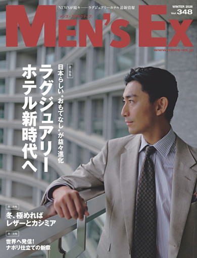 MEN’S EX