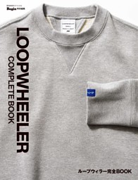 ループウィラー完全BOOK | dマガジンなら人気雑誌が読み放題！