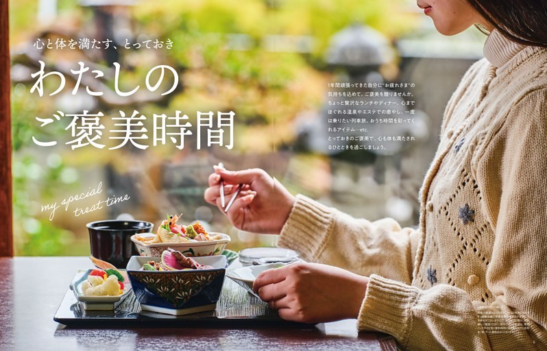 FOOD 朝／昼／夜／深夜 京都ごはん案内。ニュースなモーニング