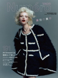 Numero TOKYO(ヌメロトウキョウ) 2025 年 11月号 [雑誌]