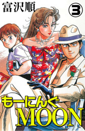 野良麺 1 電子書籍 コミック 小説 実用書 なら ドコモのdブック