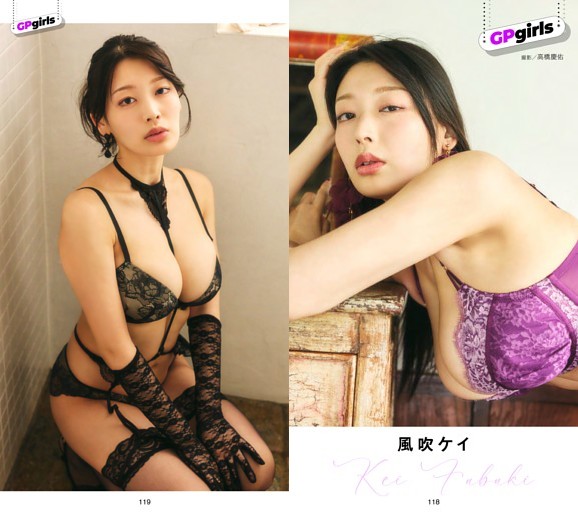 グラビア連載 GPgirls　風吹ケイ