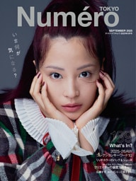 Numero TOKYO(ヌメロトウキョウ) 2025 年 9月号 [雑誌]