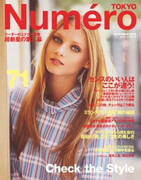 Numero TOKYO　2013年11月号