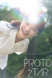 PROTO STAR 林芽亜里 vol.2