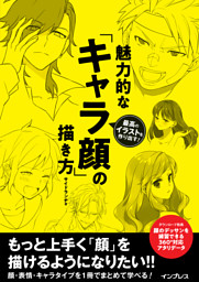 趣味 暮らし 電子書籍 コミック 小説 実用書 なら ドコモのdブック