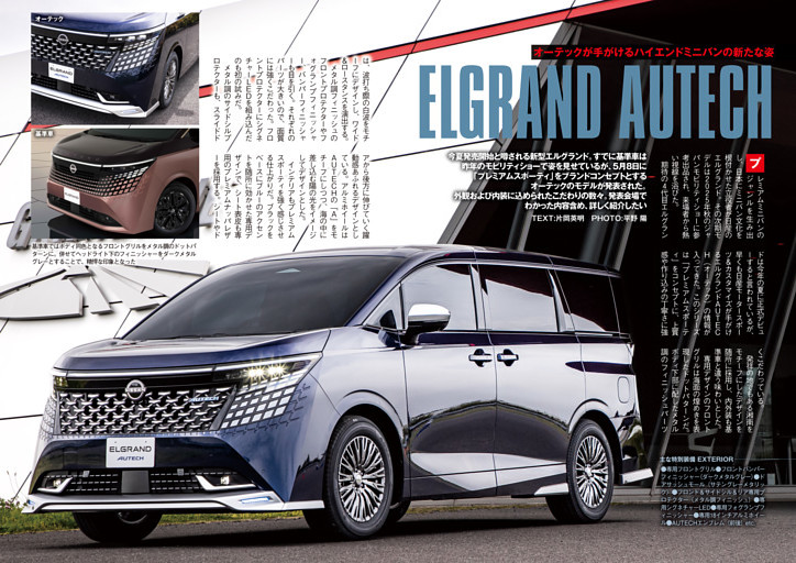 ついにDT360が納車！ (ムック・増刊) | dマガジン