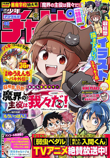 電子書籍 コミック 小説 実用書 なら ドコモのdブック