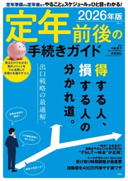 全国ミュージアムガイド | dマガジンなら人気雑誌が読み放題！