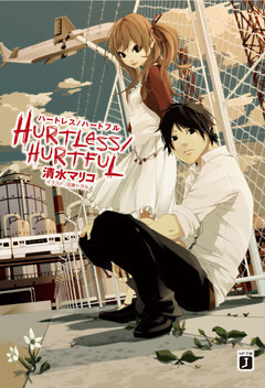 HURTLESS/HURTFUL