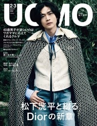 UOMO 2026年2・3月合併号