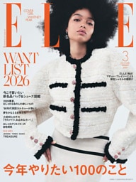 ELLE JAPON エル･ジャポン 2026年3月号