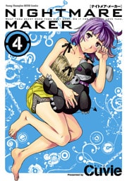 NIGHTMARE MAKER　4