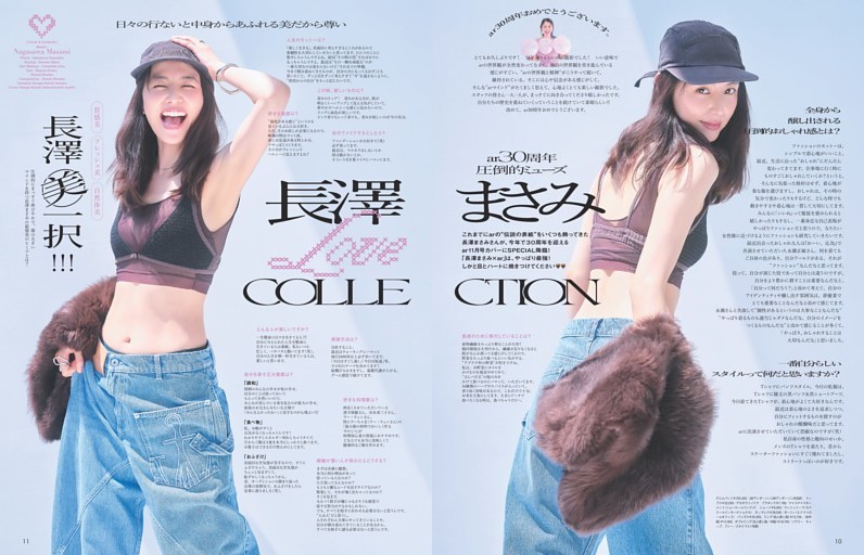 広末涼子 「官能エロス展覧会」満喫で完全復活！ (FLASH) | dマガジン