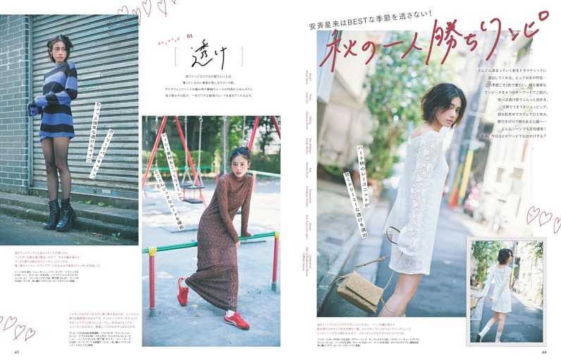 保存版】 滝沢眞規子さんの作り方 (VERY NaVY) | dマガジン